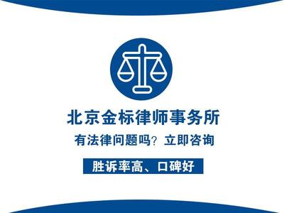 十三陵镇法律咨询律师网站 欢迎来电了解
